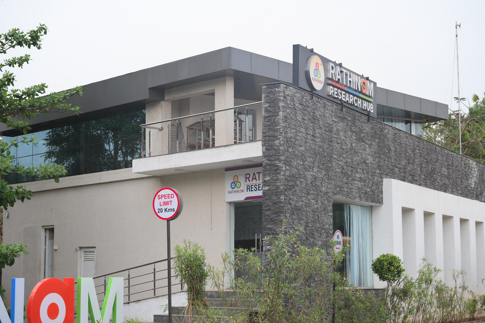 Rathinam Research Hub building on campus