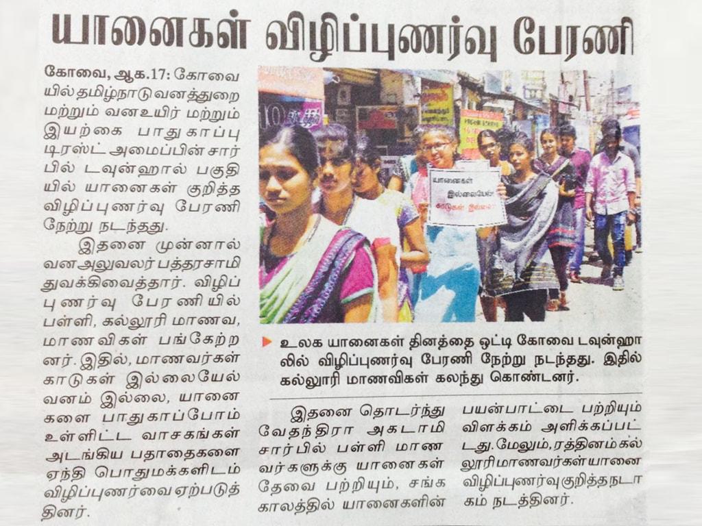 newspaper-cuttin