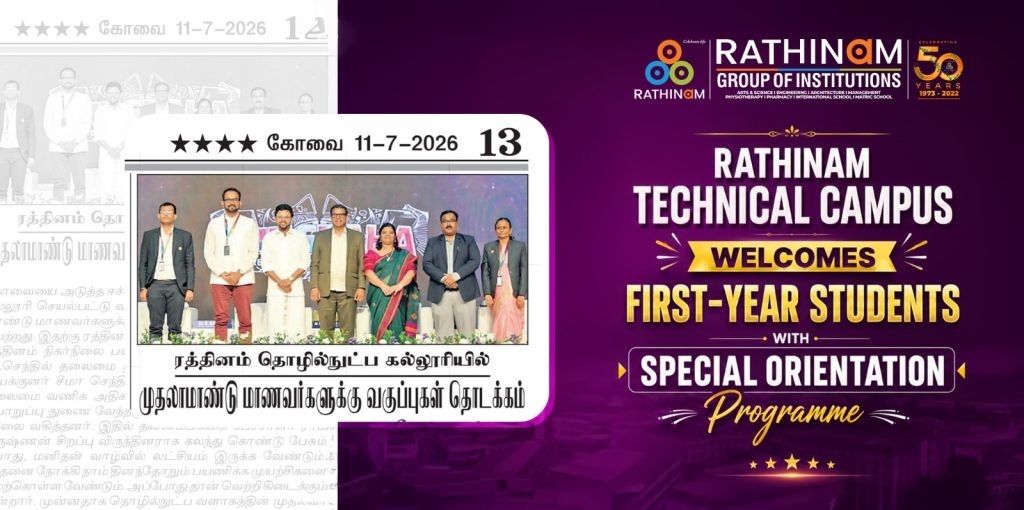 Rathinam Technical Campus Welcomes First-Year Students with Special Orientation Programme